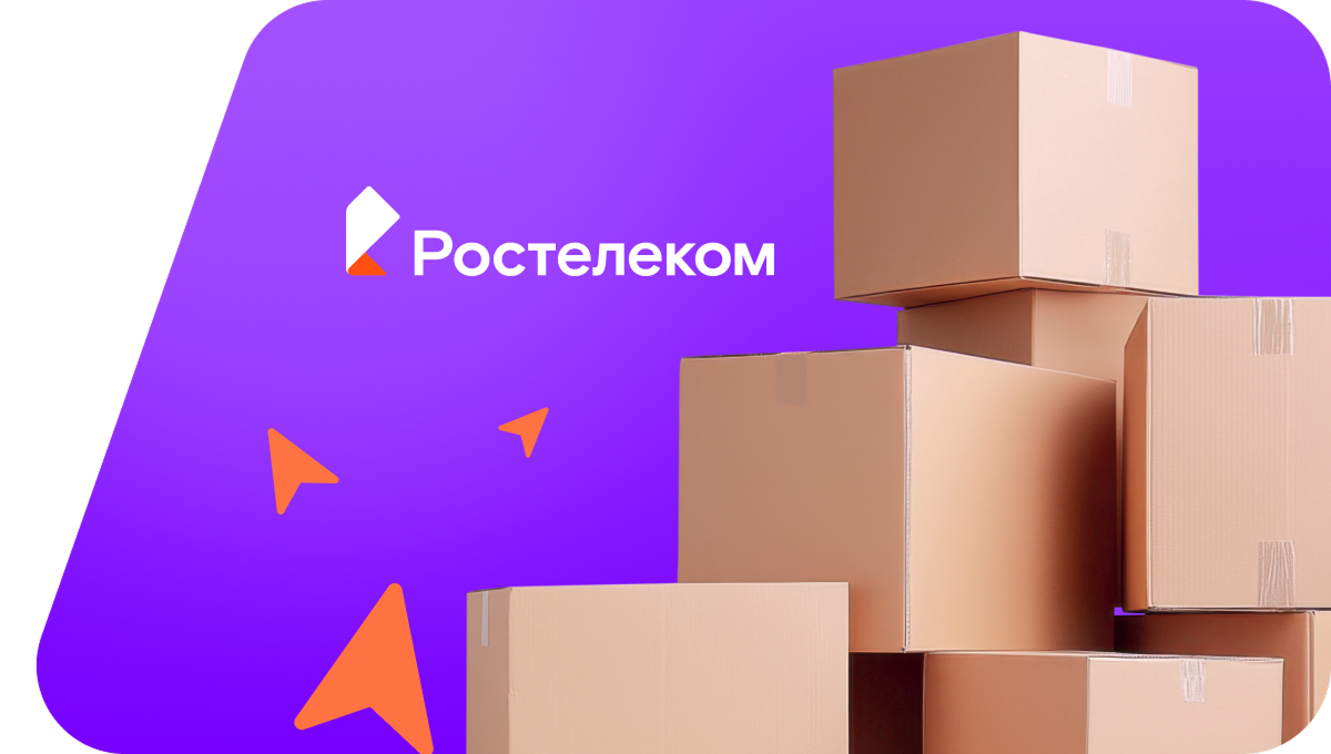 Переезд в новую квартирув село Петряево (Республика Башкортостан)